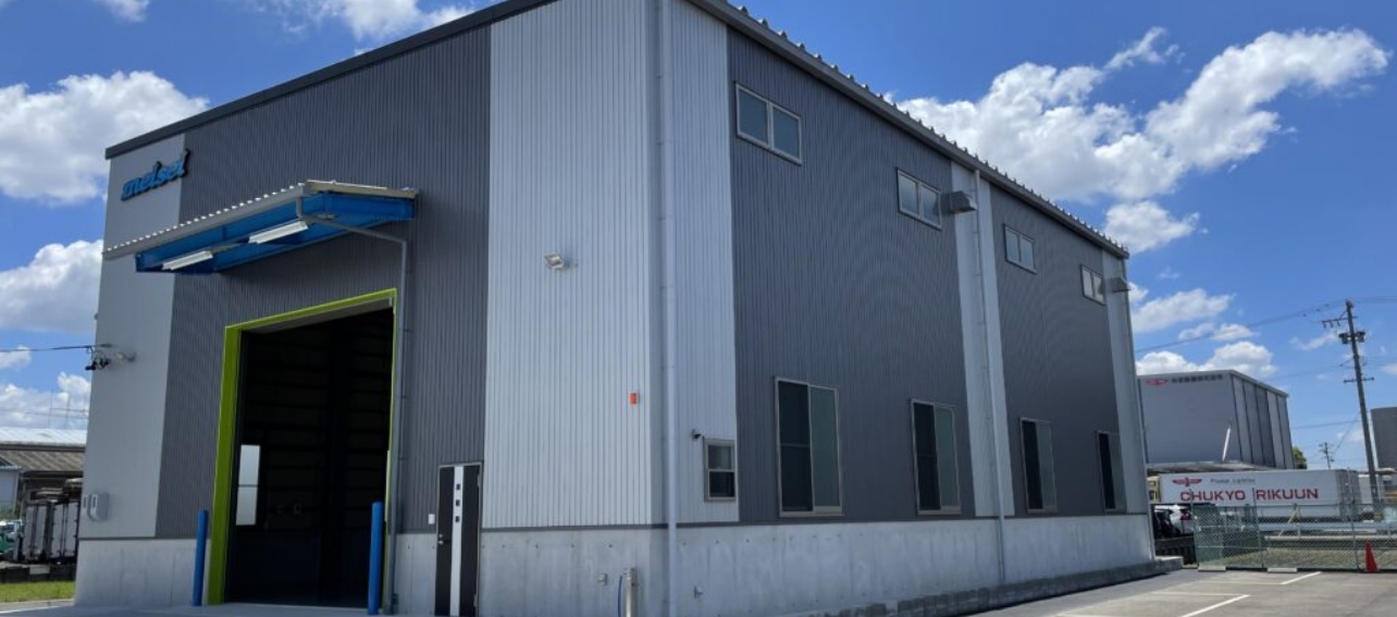 reform-business_hero